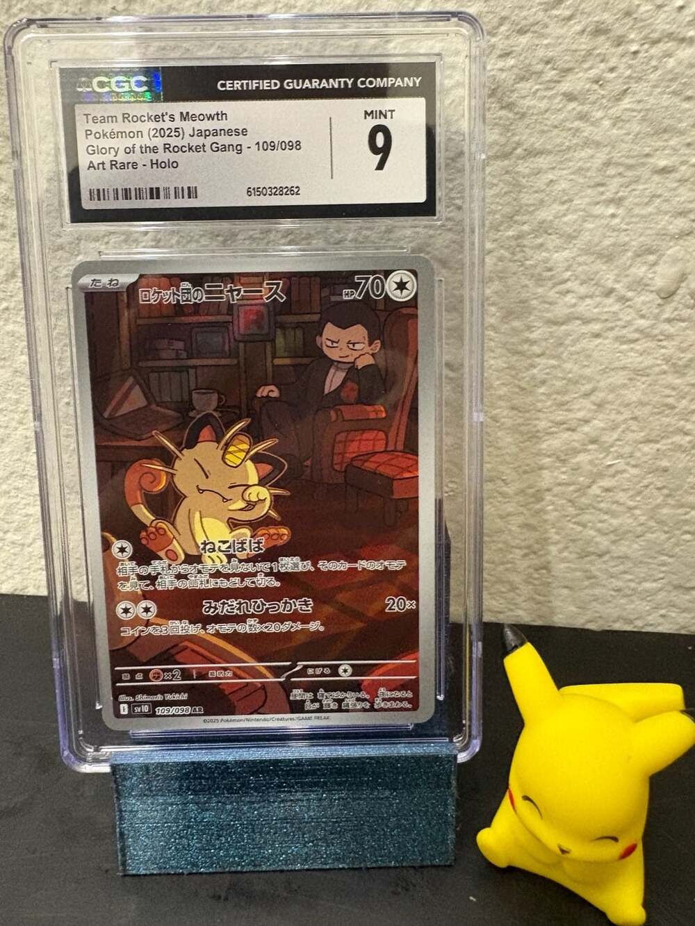 Team Rocket’s Meowth 109/098 AR Japanese Glory of Team Rocket CGC 9 Mint 2025